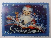 В почтовое обращение выпущена новогодняя марка и штемпель